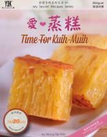 Y3K Cookbook Vol No.40 - TIME FOR KUIH-MUIH1